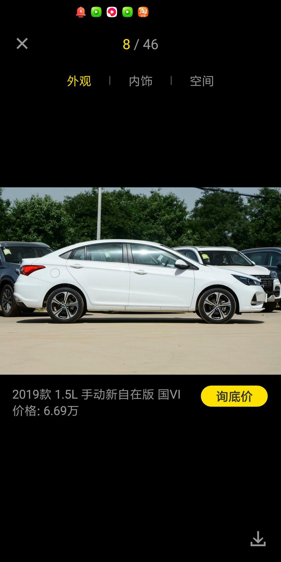 艾瑞泽5-19款手动新自在版国六怎么样？裸车多少钱，请教车友指点