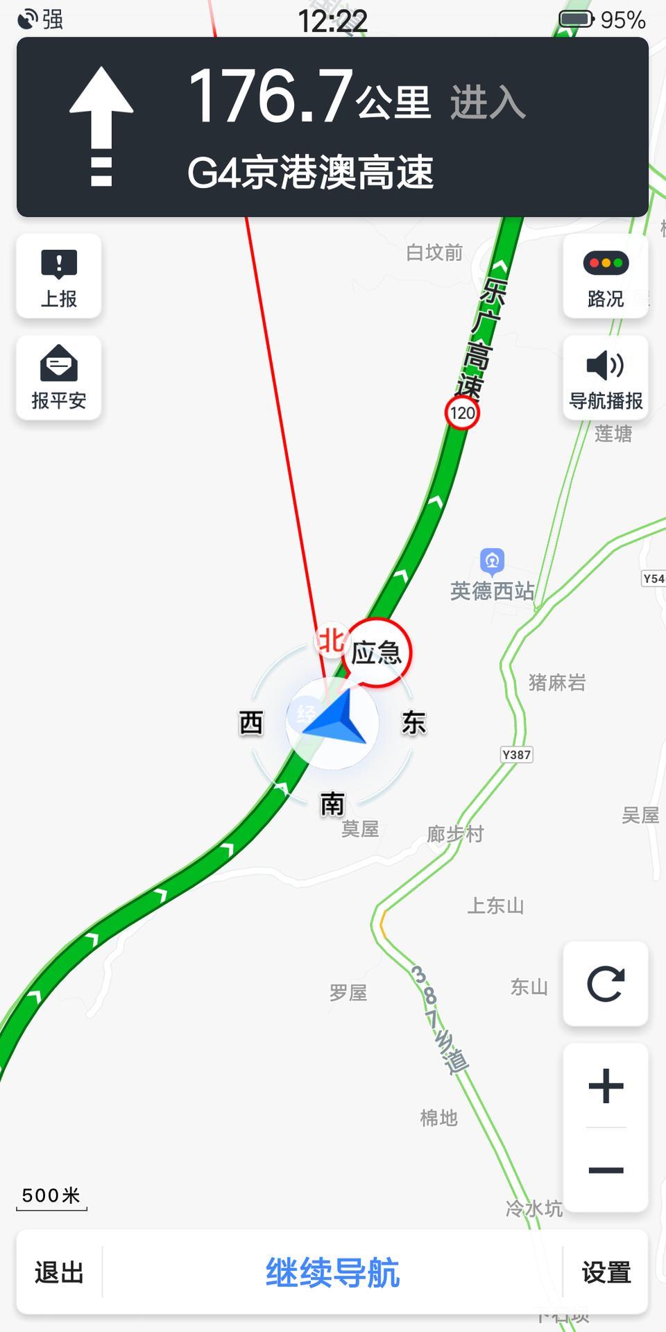 艾瑞泽5-一共加了400块油，跑了630公里，油表显示还能开80公里。全程空调！第一箱加的95＃27.6升，第二次加的92＃29.9升。来来来，给我算算油耗！