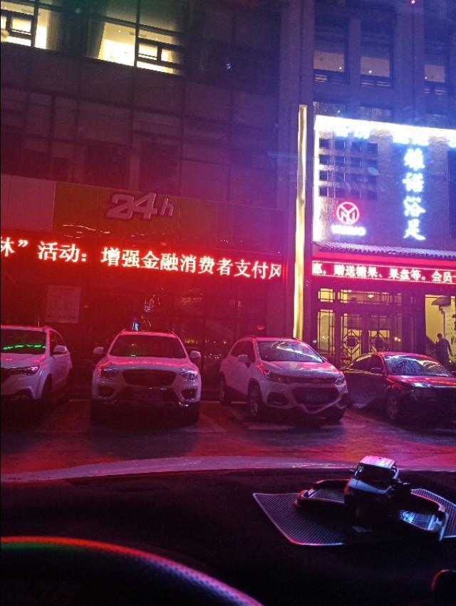 艾瑞泽5-停车这个位置，前边能过去车吧！