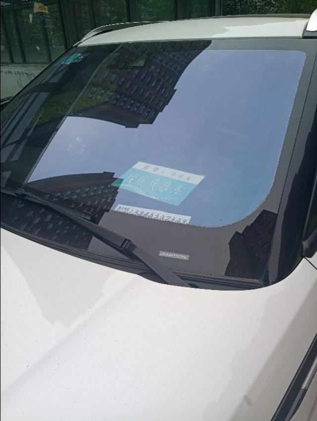 艾瑞泽5-为什么有这个证就可以免费停车？