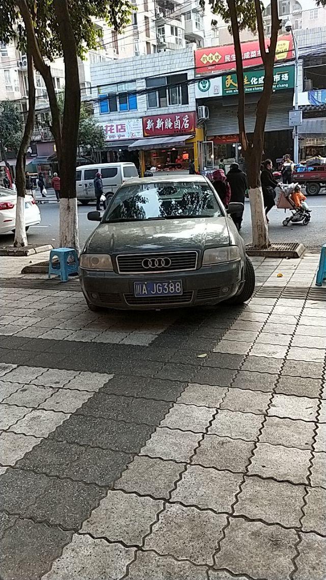 奥迪a6(进口)-大家看看这是几几年的奥迪