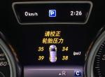 奔驰gls-轮胎气压应该打多少？