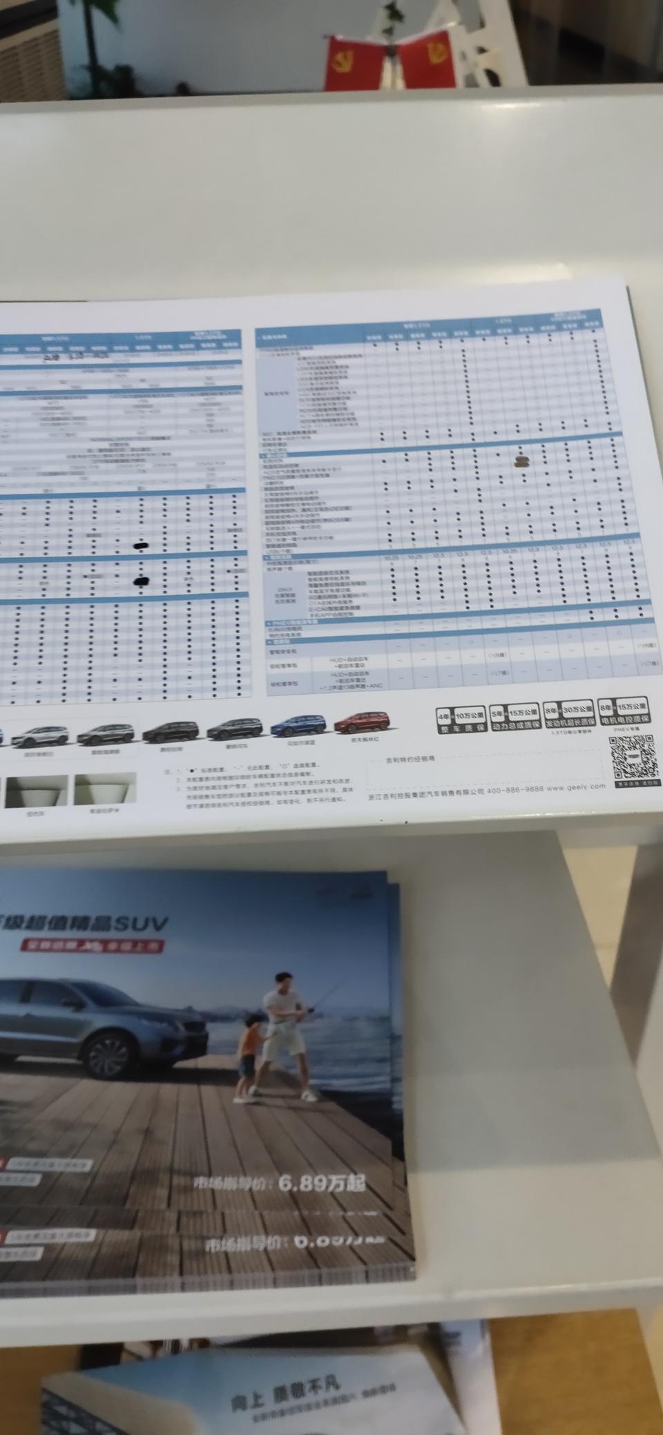 嘉际-我1月提的是1.8T耀享版，时速52到59这个阶段明显抖动异响，过了61就没有了，时速74到79也一样，过了80就好了。如果一直保持就好像过小石子路一样心烦，今天去了4s店开了试驾车也是1.8的，一样有，只是时速不一样，57到62和78到81各位车主有没有这总现象。还有，买车的时候配置单上的配置少了，质问店里没用，明年直接告他虚假宣传