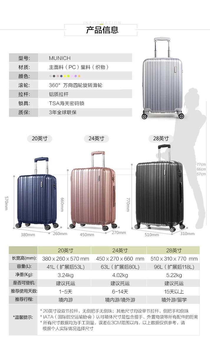 嘉际后备箱尺寸是多少？能不能放下20寸和24寸的拉杆箱？我看了这两种拉杆箱的厚度都比较小，横着立在后面的话应该比后备箱的进深要小，但是就怕溜背造型后盖盖下来的时候会顶到。哪位试驾或者品鉴的朋友给看看，20寸570x380x260，24寸660x450x270。这两种箱子厚度都不厚。看看能放下去不