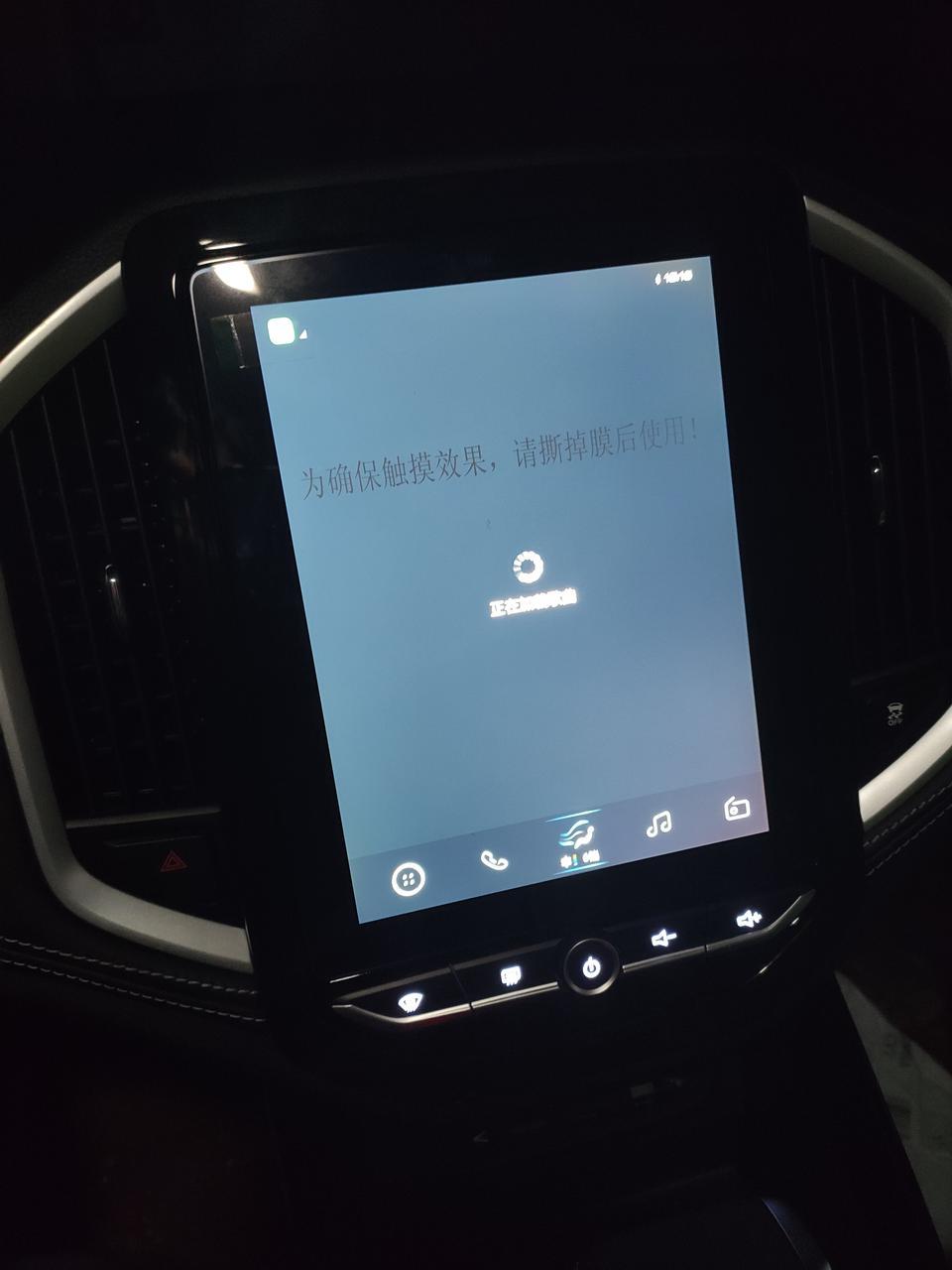 宝骏530-usb音乐，为什么一直扫描？没有歌曲？