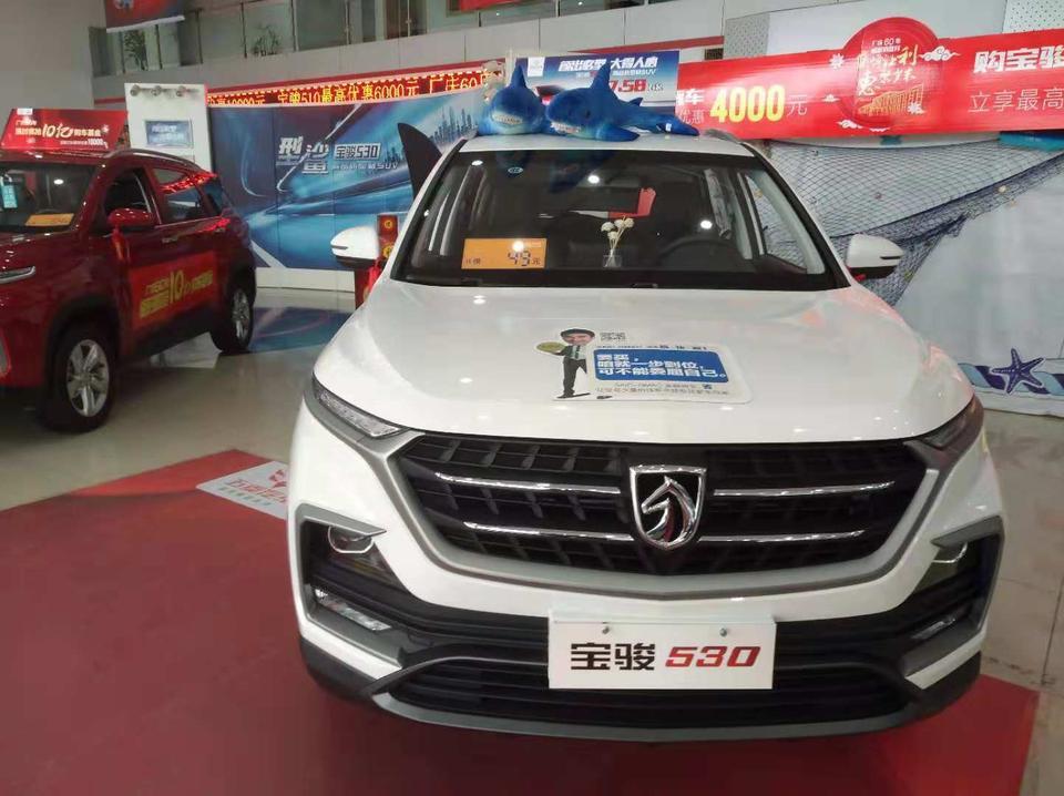 2018款宝骏5301.5T精英型全部算下来多少钱裸车价89800元，价格能价到多少