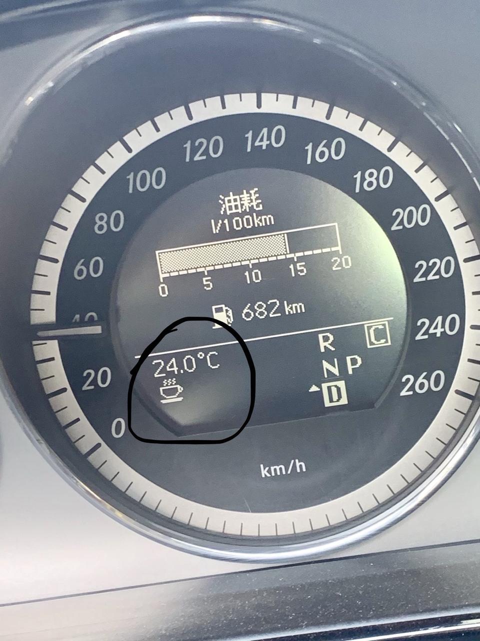 奔驰e级(进口)-各位大神我想问一下这两个图标得意思。第二个咖啡杯的标志我在百度查询是疲劳驾驶提醒，可是我早晨刚出来的时候就亮了