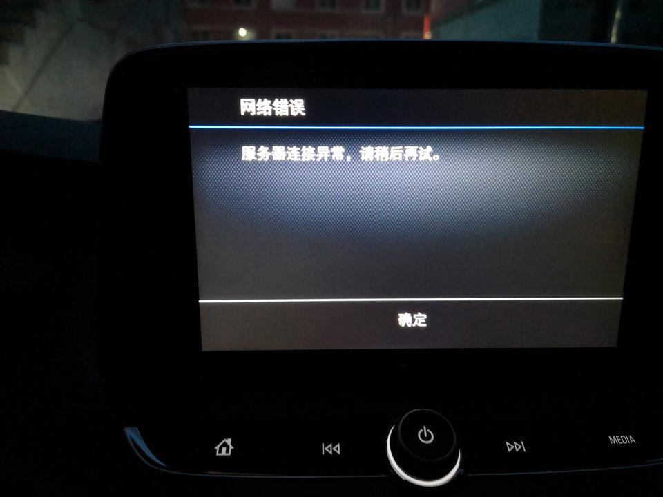 昂科拉-这是什么情况啊