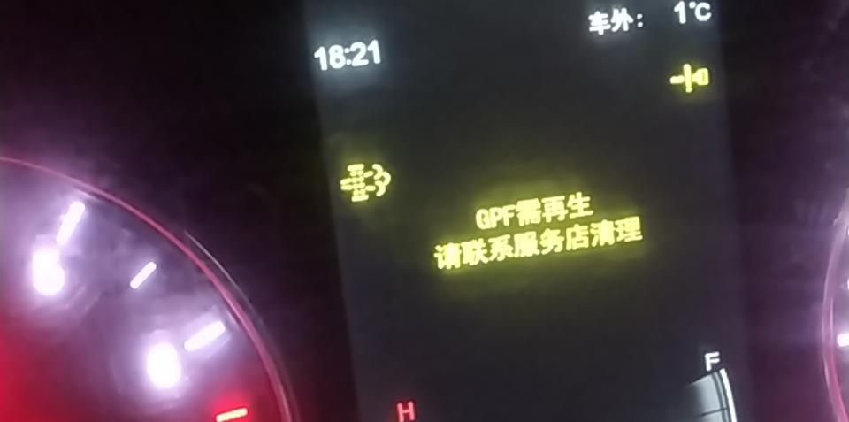 各位谁知道宋max显示器上显示这个是什么意思，车继续开着有影响吗？