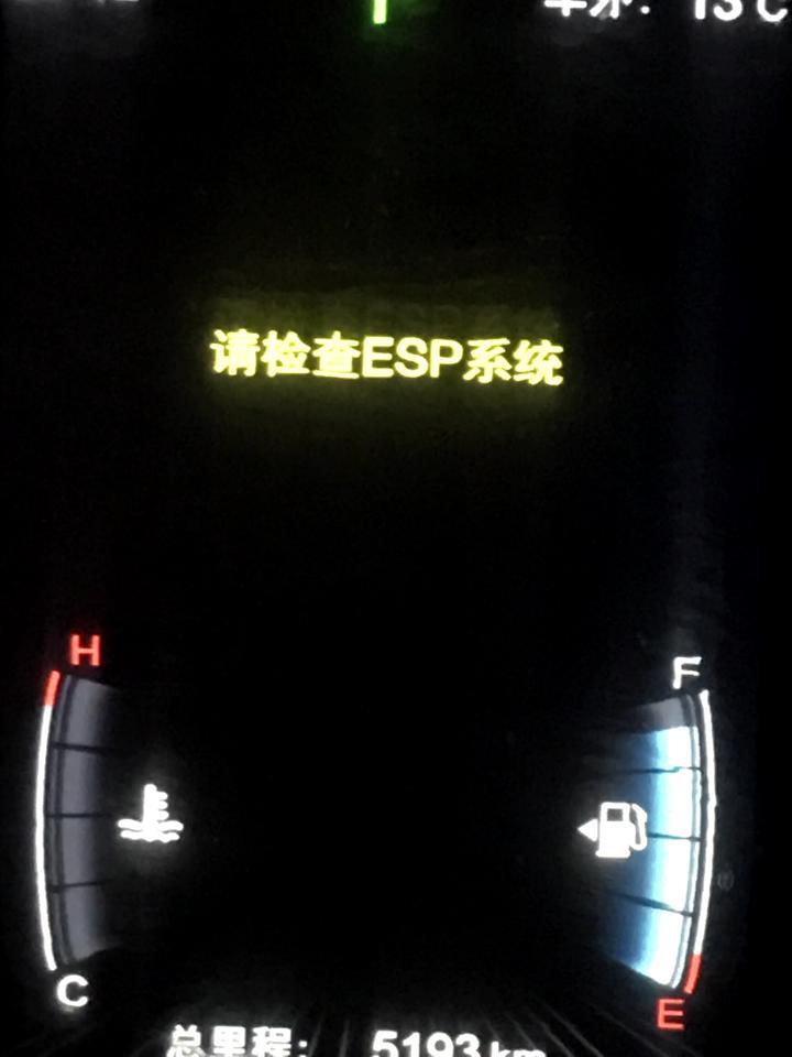 宋max-昨天还正常今天一开门就这样，中午再来就连车门都开不了，凉凉，这是什么情况，首先说明，没有外加电源，车灯都关了，这是什么情况