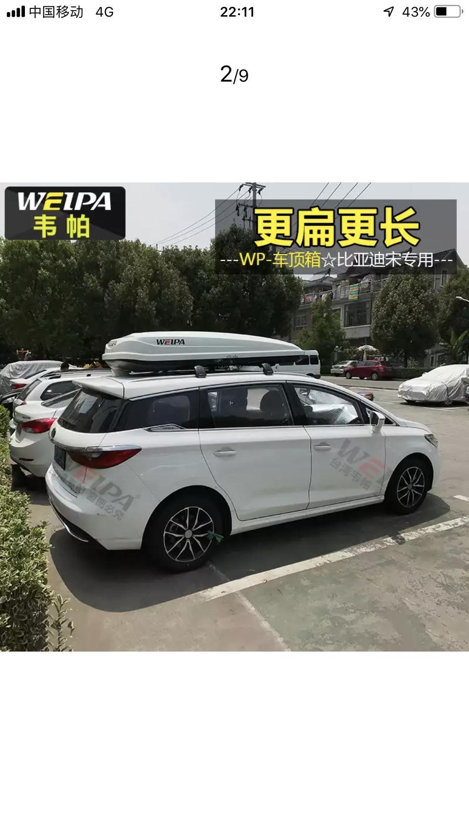 宋max-一天来回500公里的跑双离合耐操不，想清楚huid