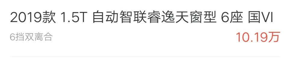 宋max-买过的朋友，麻烦问一下，在河源一次性付款优惠力度有多大？