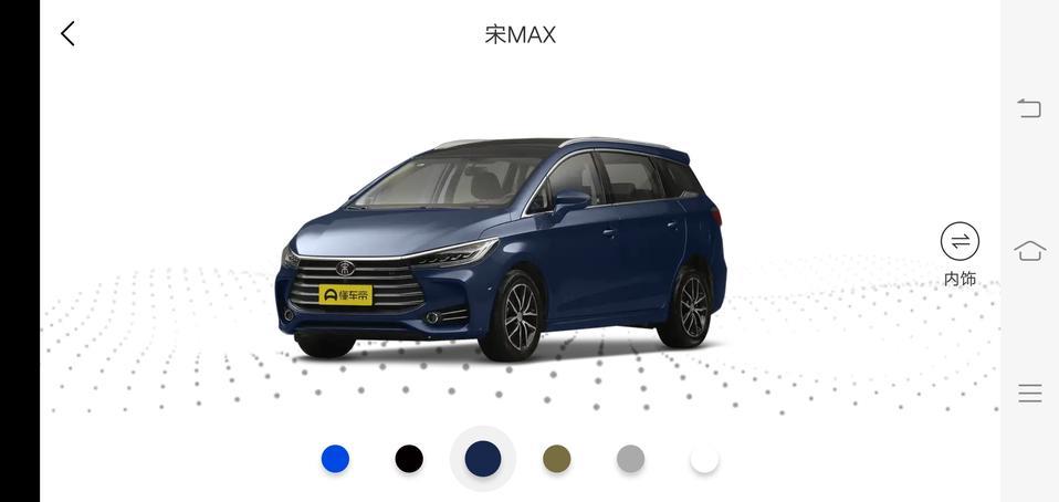 宋MAX19款手动智睿型7座，整车配置到底怎么样？百公里几个油？提速怎么样？求答案？