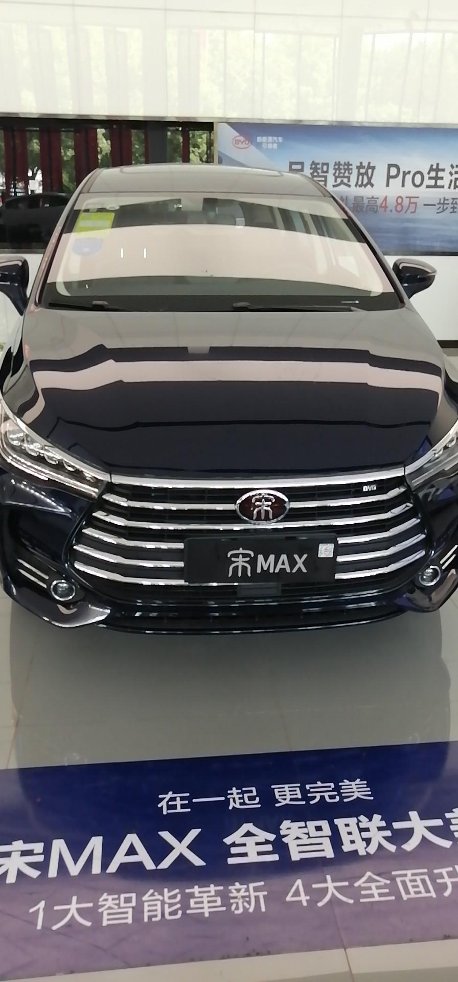 宋max-8.99手动档全款落地多少钱有什么优惠吗