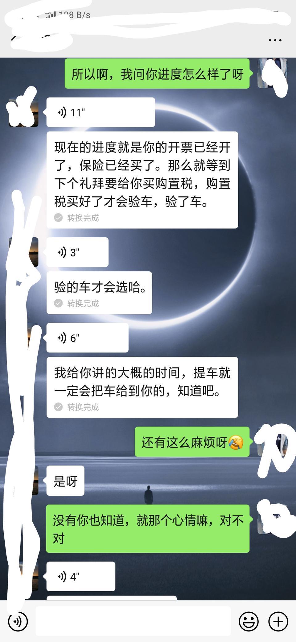 宋max-这样的情况是正常的吗