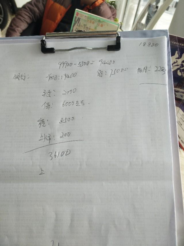 宋max-谁能告诉我   比亚迪  宋   这样的优惠怎么样   还能在砍价了吗。。。。