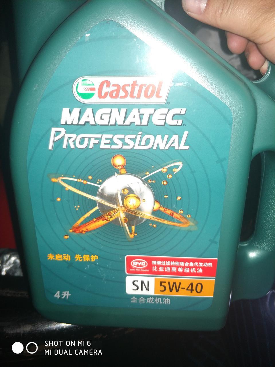 宋max-请问一下，保养的时候哪种机油性价比高，而且对发动机好啊？我首保用的嘉实多磁护！4儿子店418一桶的！稍微贵点啊，你们用的哪种机油啊？性价比怎么样啊？