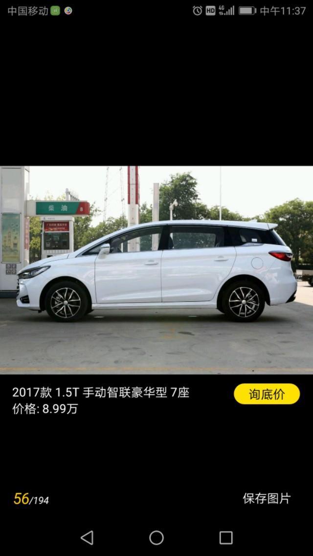 宋max六座手动挡裸车多少钱