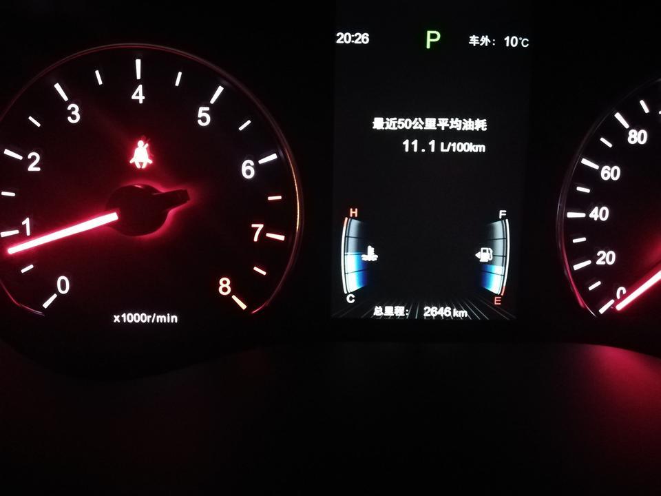 宋max-平常8-9个多油，今天突然油耗这么高了，请问各位这是怎么回事？