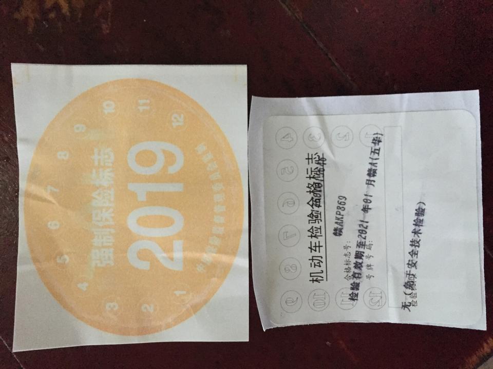 宋max-这两个要不要贴车上