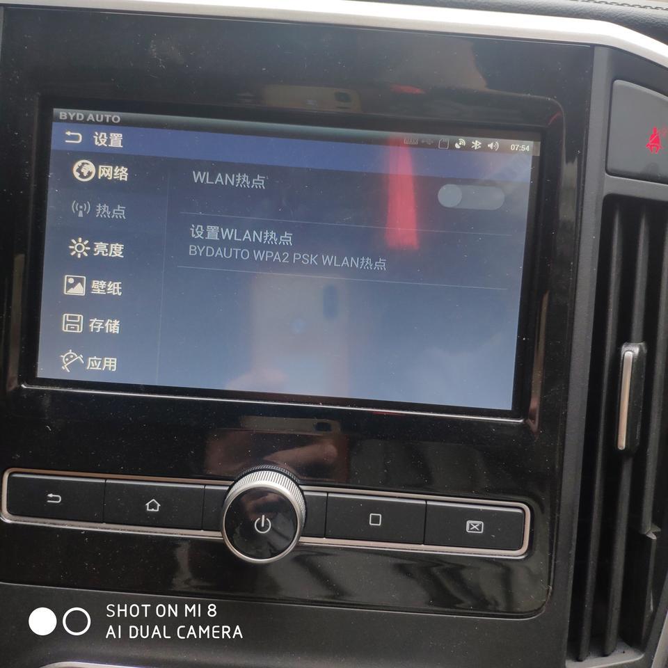 比亚迪宋max手机与车网络连接不上，上不了网，是怎么回事儿？