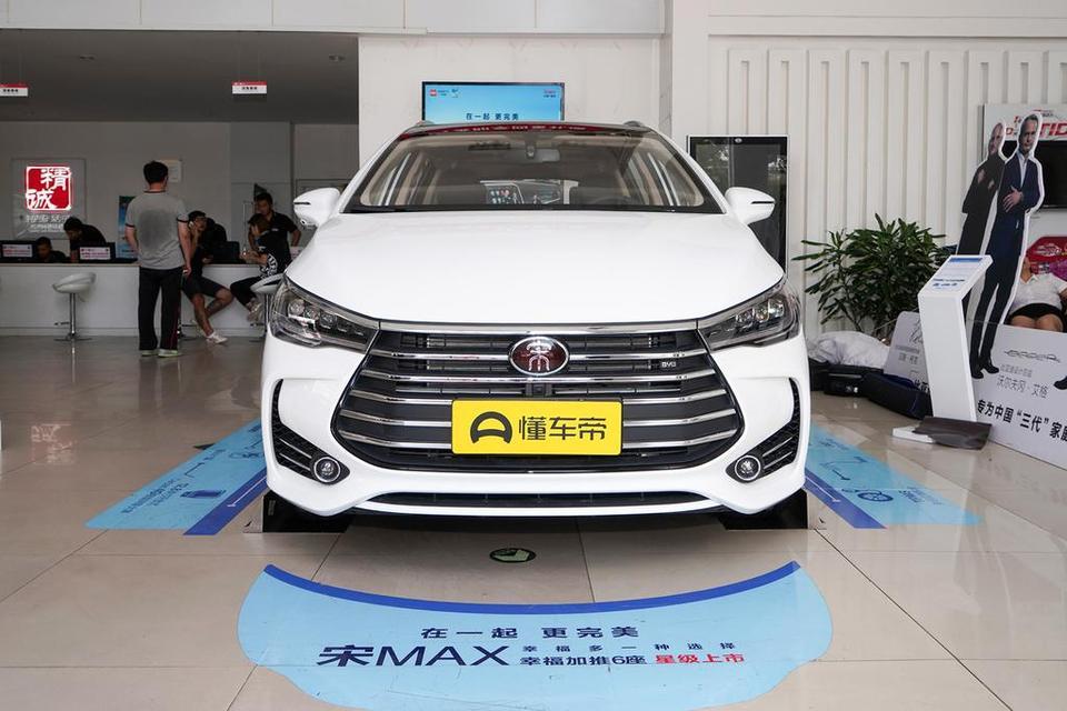 宋max2018款1.5T自动智联豪华型优惠完多少钱?