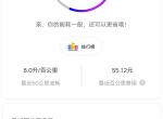 宋max-你们磨合期都这么费油吗？