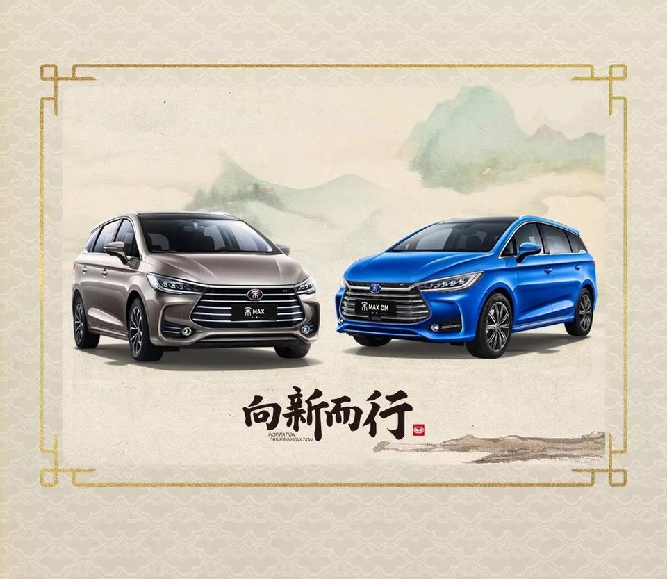 有谁知道比亚迪宋MAX买哪个牌子的行车记录仪合适，或者是哪个牌子的质量好？价格不超过500元