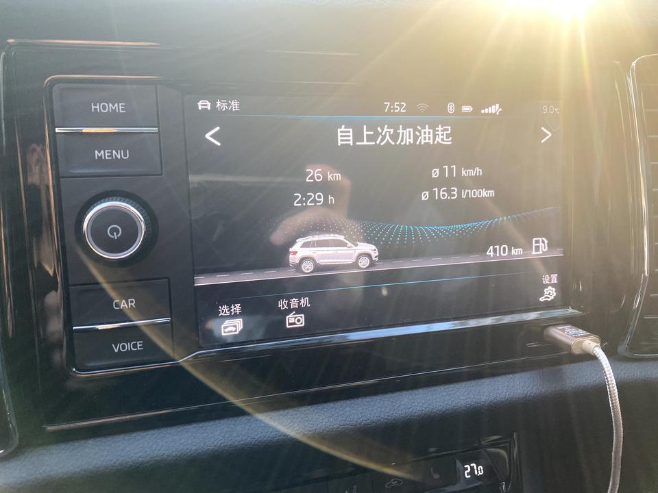 柯迪亚克-看到你们说油耗8个，新车10个 。基本就上下班那一段路 感觉有点高啊
