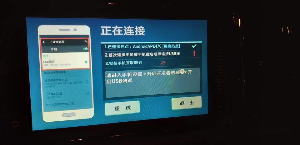 柯迪亚克-你好  三星手机怎么和汽车屏幕互联不了