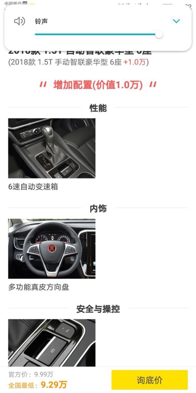 宋max-2018款宋妹自动豪华版属于国五还是国六呀，求解