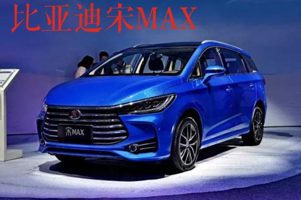 比亚迪宋MAX的双离合是干式双离合还是湿式双离合？？？希望大神回答，谢谢。