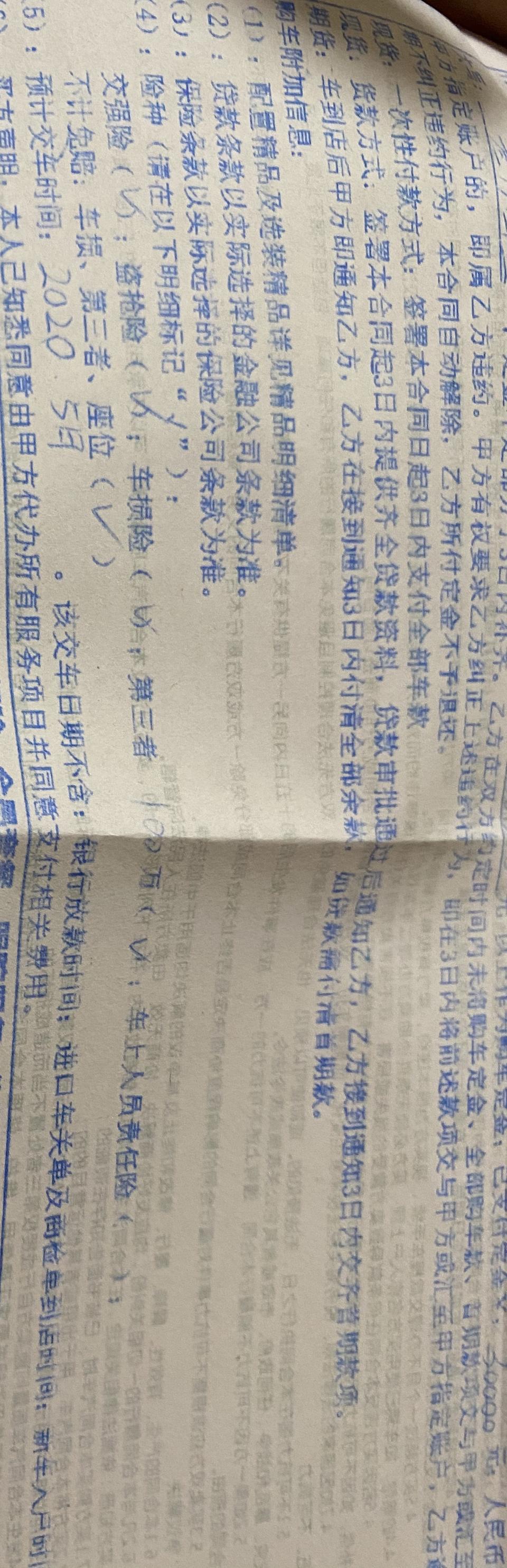 雷克萨斯nx-请问下各位前辈大哥们，我这个提车时间是不是太靠后了，要等到五月份才能提，这正常吗？