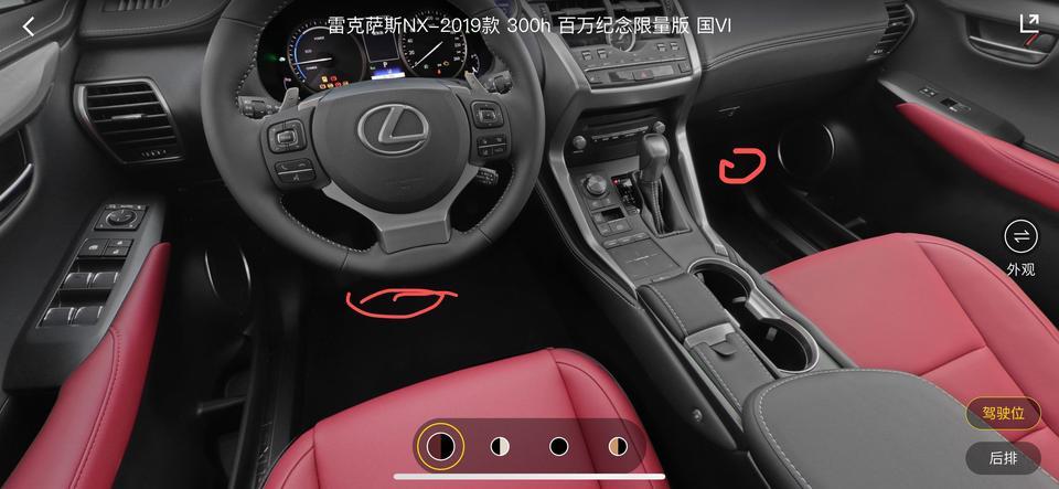 雷克萨斯Nx200 脚踏迎宾灯白天开车灯为什么亮着，怎么关掉？