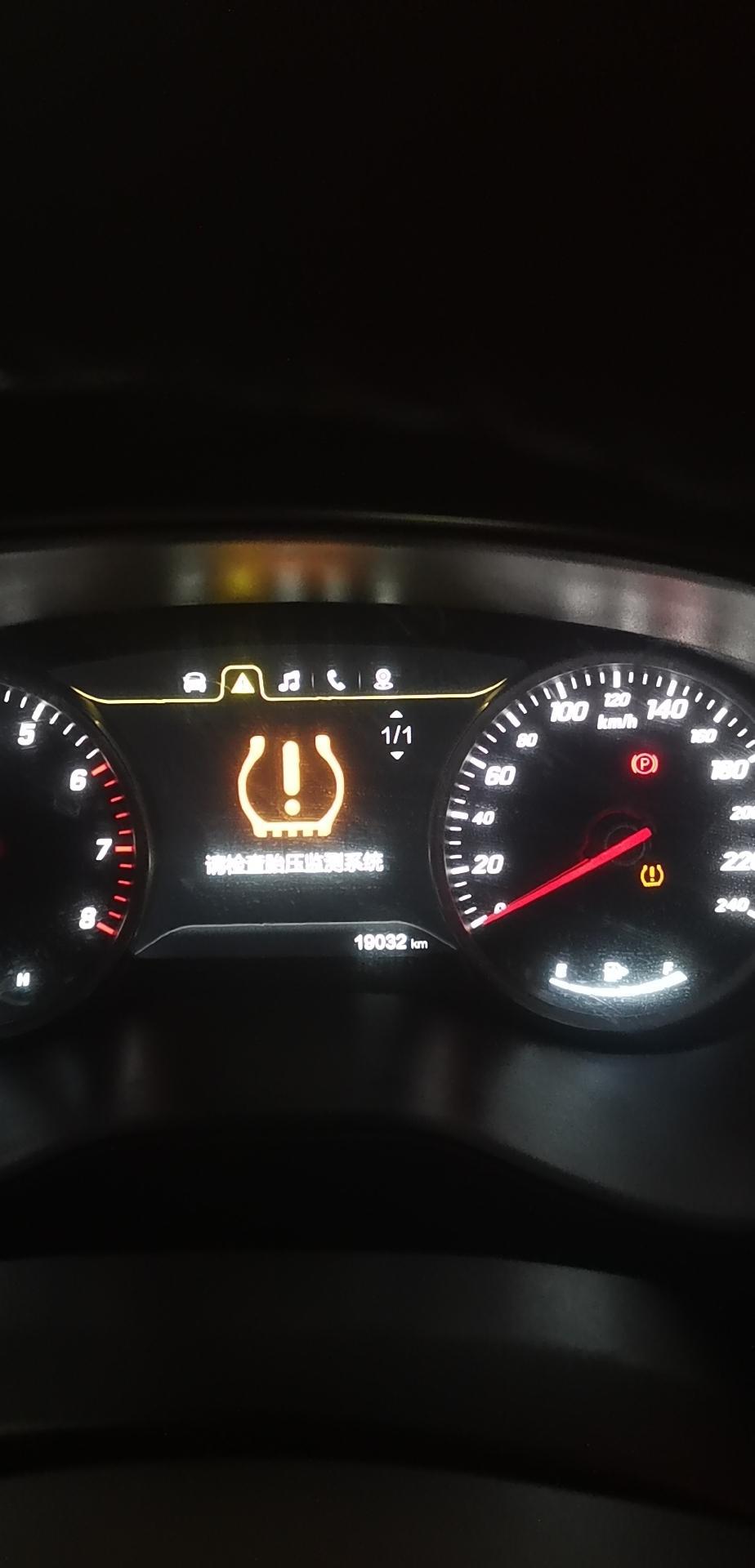 宝骏730-跑到100码以上出现过两次这种情况了，第一次自己好了，这次不好了，有没有专业人士解答一下，谢谢