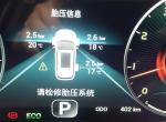 捷途x95-这是刚刚上户的X95？这个问题刚出现在右后轮，然后又路到左后轮去了，气压也检查了？没有找到问题？请问那位大神知道是什么原因？