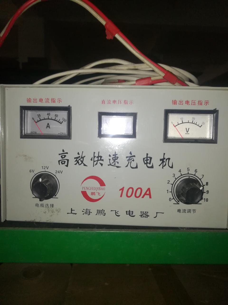 宝骏730-电瓶亏电了，想用充电机给电瓶充电！电瓶是12v，55AH，用图片上的充电机充电，怎么用？电流怎么调？需要多长时间？请大神赐教！