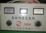 宝骏730-电瓶亏电了，想用充电机给电瓶充电！电瓶是12v，55AH，用图片上的充电机充电，怎么用？电流怎么调？需要多长时间？请大神赐教！