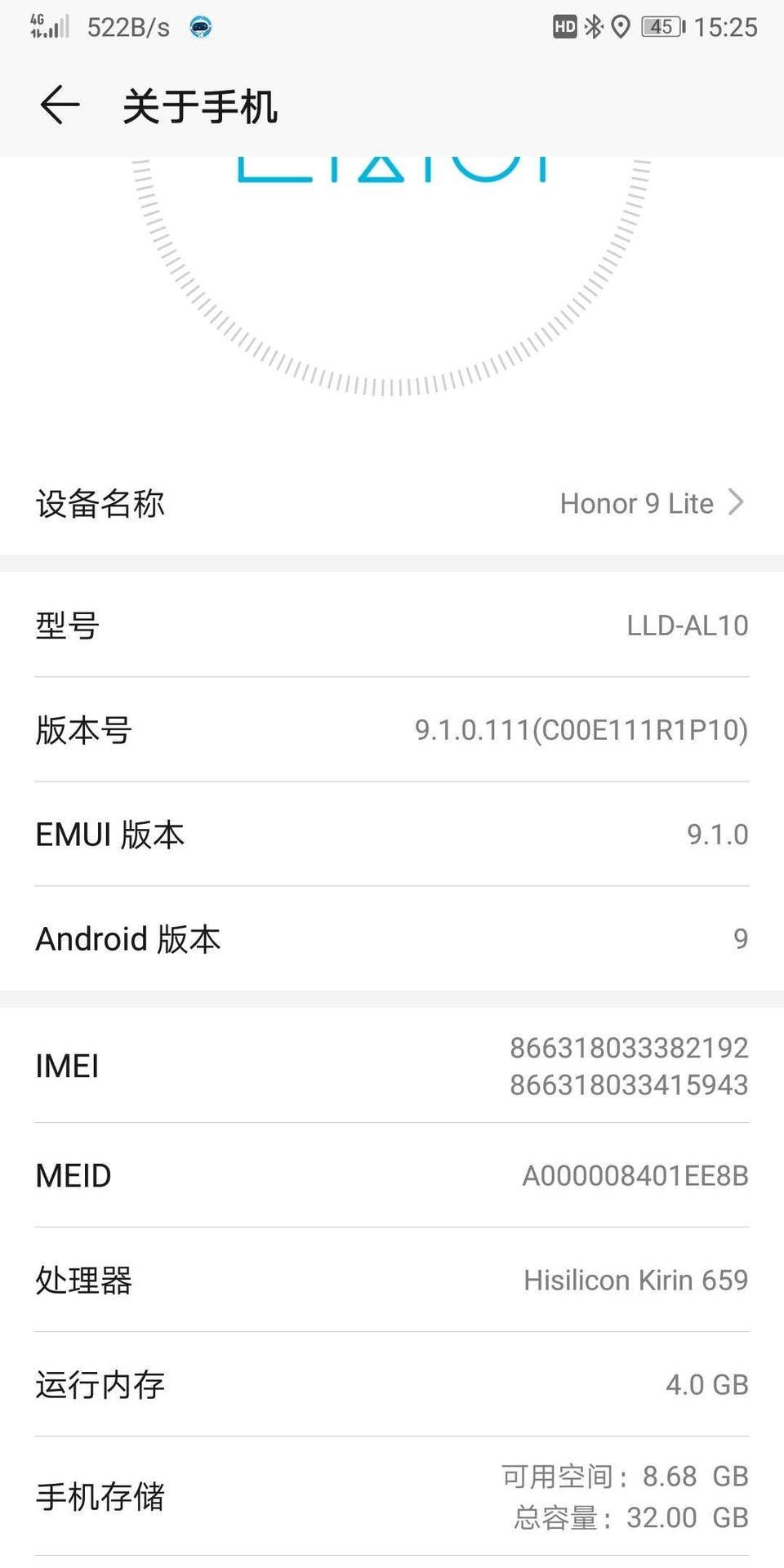 宝骏730-安卓互联连上去只能显示出这样子的无法连接上手机上的来是怎么回事是我手机不行吗求指教