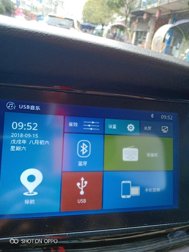 宝骏730-我车显示屏有时有雾，有时没有，还没去维修，有雾时候屏很烫手，9月份时候有雾，现在没雾了，还需要去修理吗？