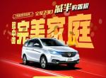 宝骏730手动时尚型1.5T，是低配吗？都有什么配置？2017款多少钱？