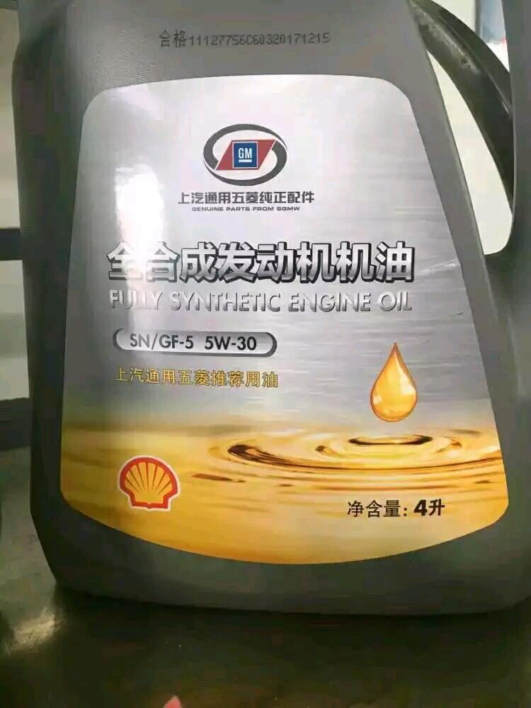 宝骏730-这款理由好吗。是在修配厂换还是在4s换机油。这款机油在外面是什么价位的？