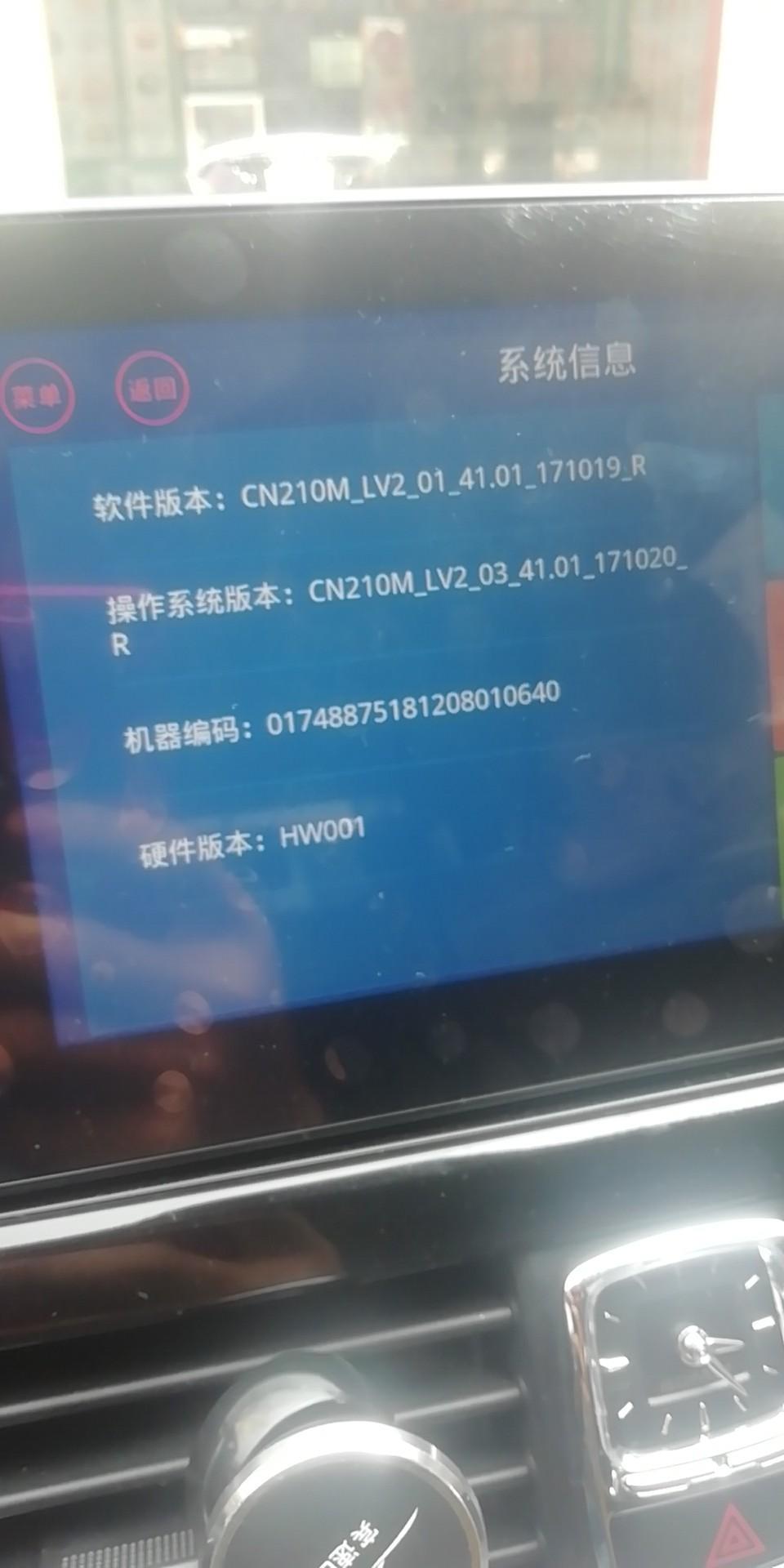 宝骏730-安卓互联连上去只能显示出这样子的无法连接上手机上的来是怎么回事是我手机不行吗求指教