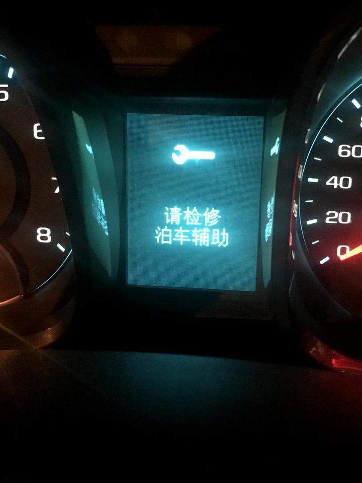 迈锐宝-这个是什么情况有时会显示有时没有