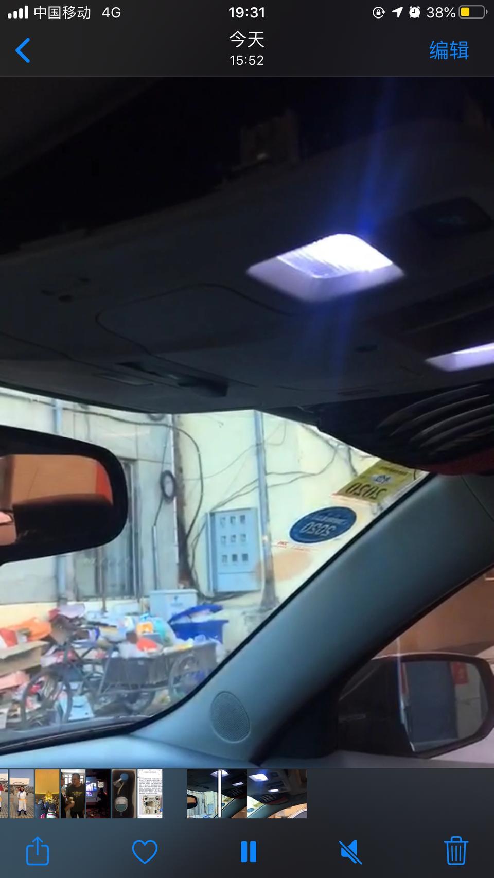 请教一下迈锐宝前排顶上阅读灯不受控制 常亮关不上 后排灯光可以关 请问下这个是什么情况？