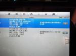 迈锐宝-2014款迈瑞宝2.0豪华版出现这个故障该怎么办，汽修厂说需要大修变速箱
