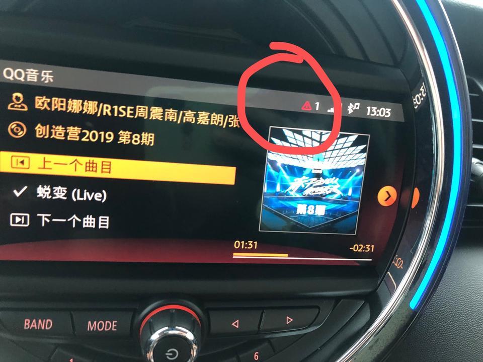 mini-有没有懂的朋友 今天不知道按了哪个键屏幕出现这个三脚架是什么情况啊