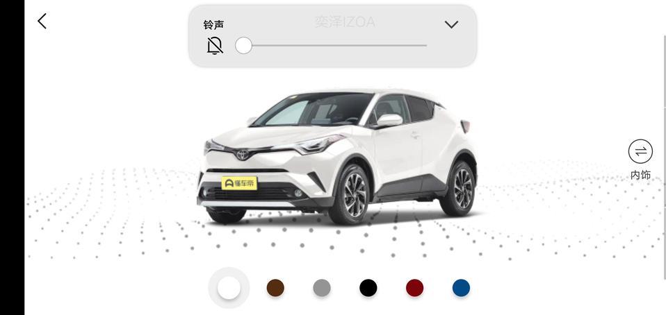 奕泽izoa-车有们！帮忙看一下本人第一辆车，今天刚订奕驰天窗版全款16万落地贵了没有。