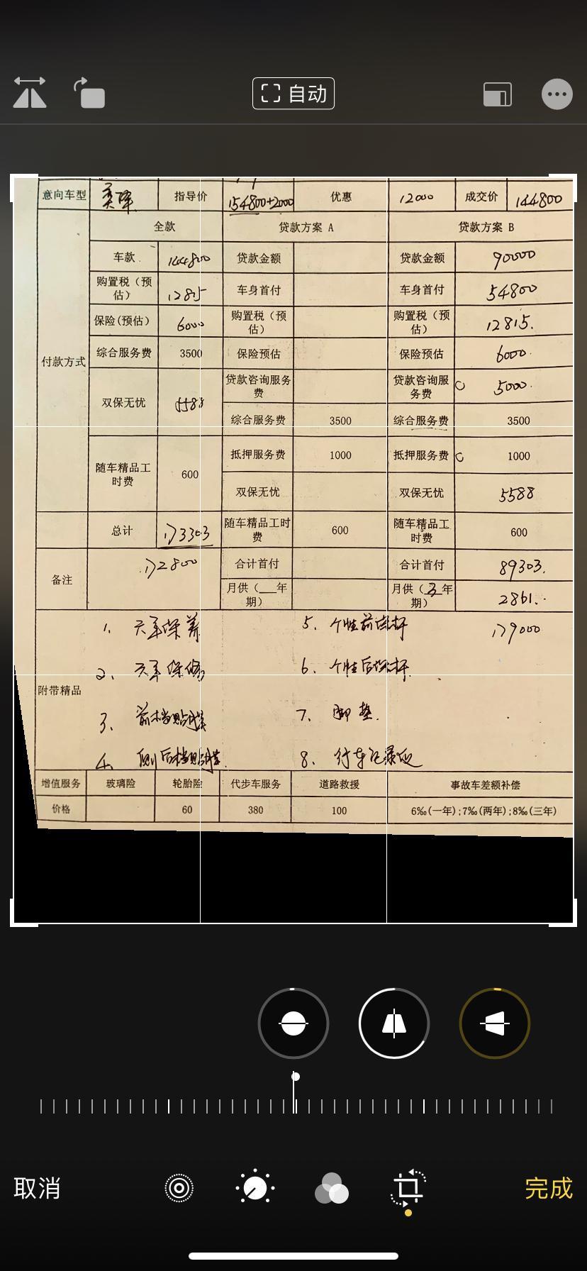 奕泽izoa-奕泽奕驰版这价格好像贵了吧各位大神，福州
