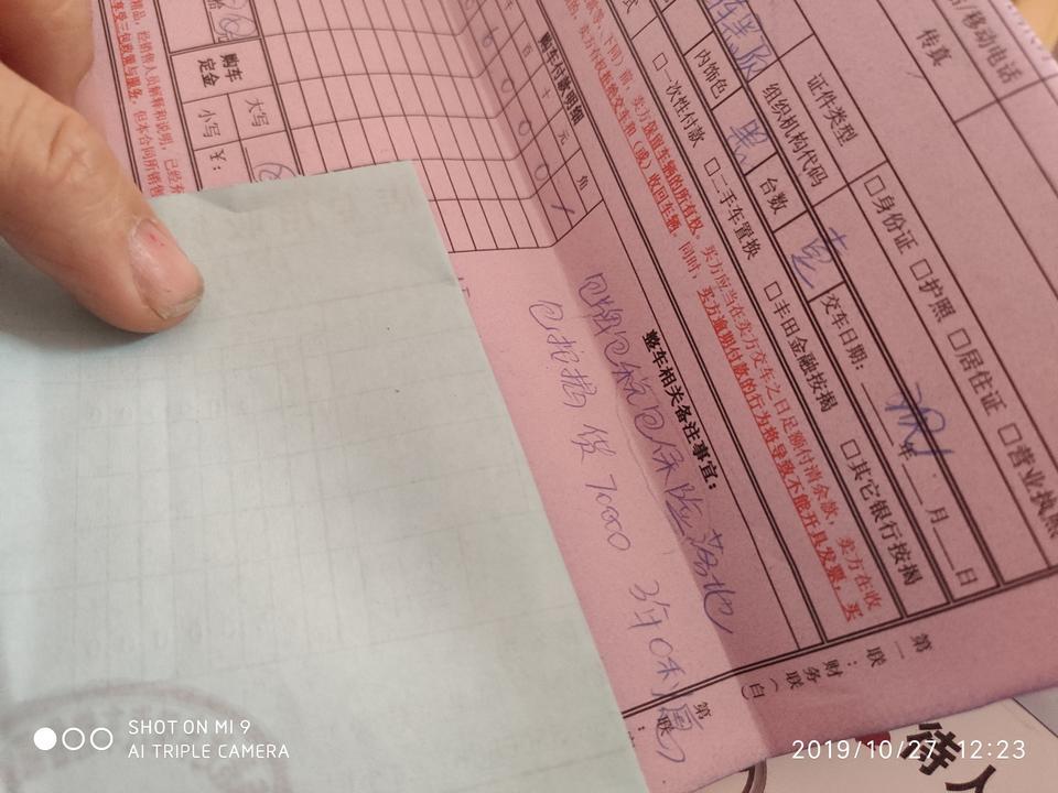 奕泽izoa-奕驰版白身黑顶16.6万落地全包贵吗？贷款7万三年免息怎样，贵不贵各位大神？？？
